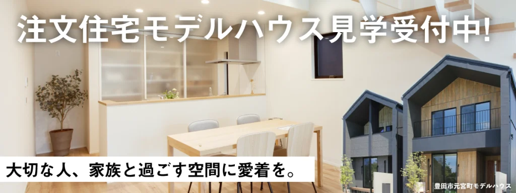 一戸建ての維持費は年間いくら?内訳やシミュレーション、費用を抑えるコツを紹介
