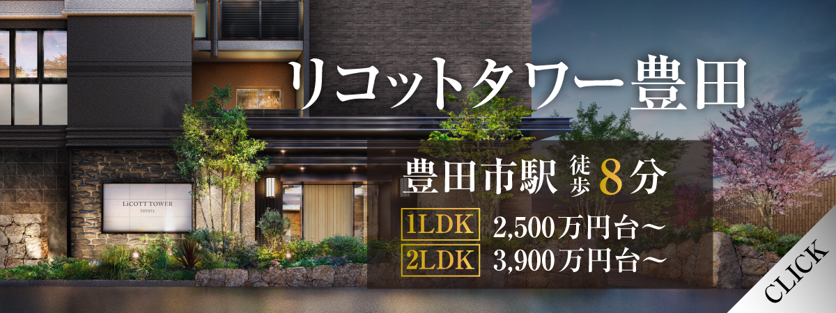 towertoyota