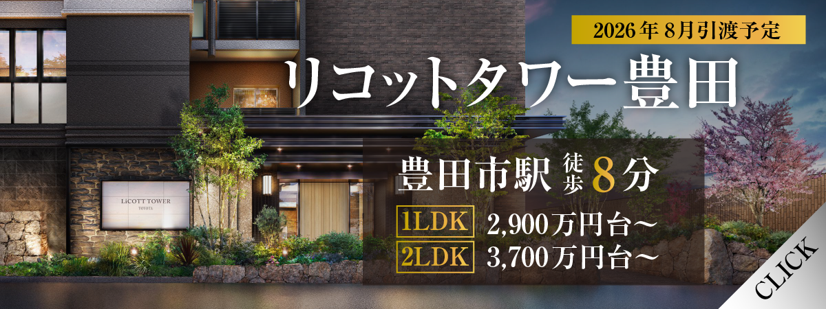 towertoyota