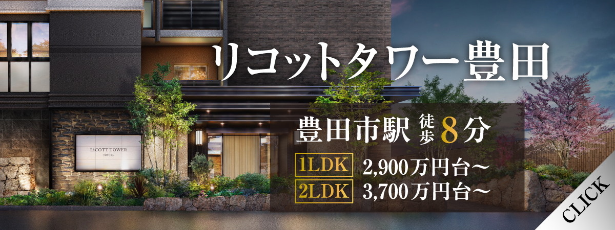towertoyota