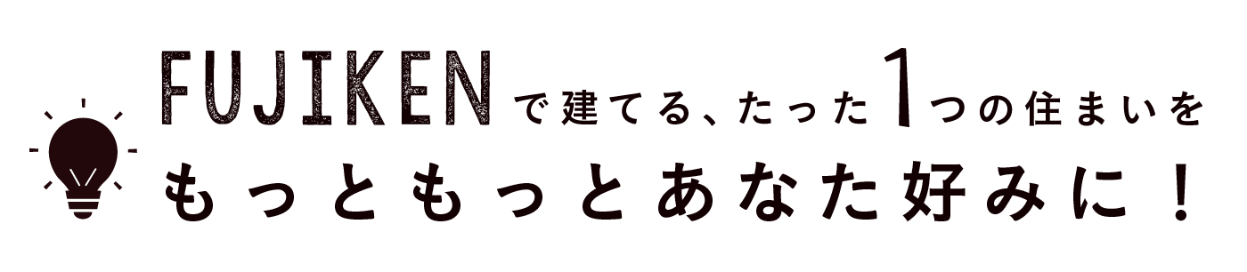 フジケンカラーセレクト