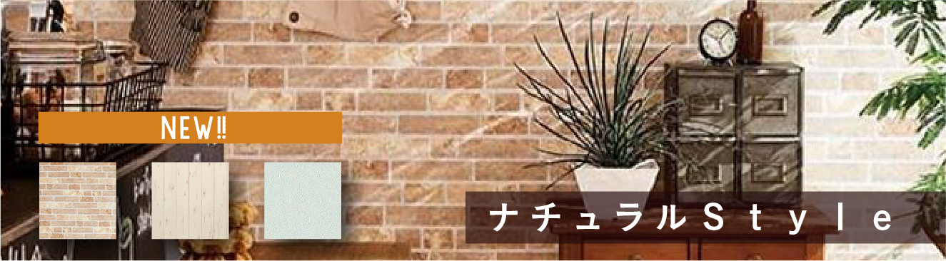 フジケンカラーセレクト