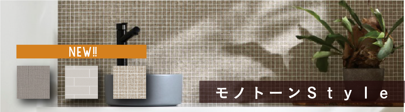 フジケンカラーセレクト