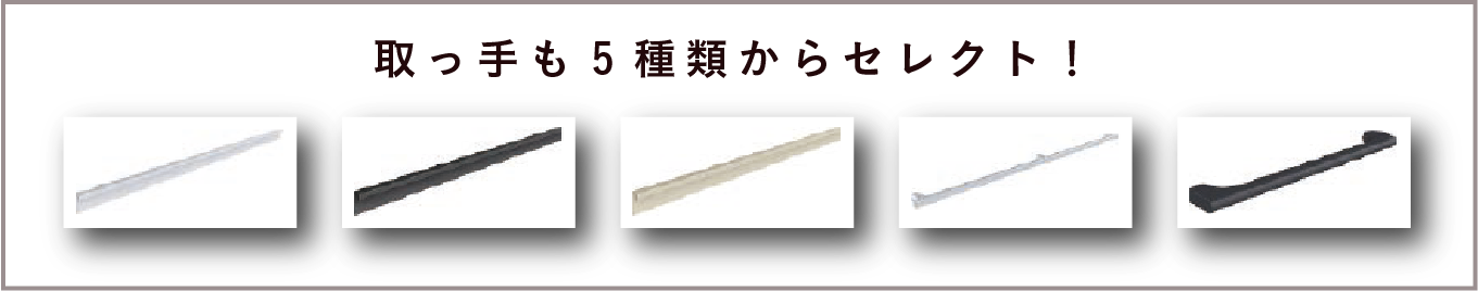 フジケンカラーセレクト