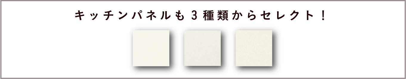フジケンカラーセレクト