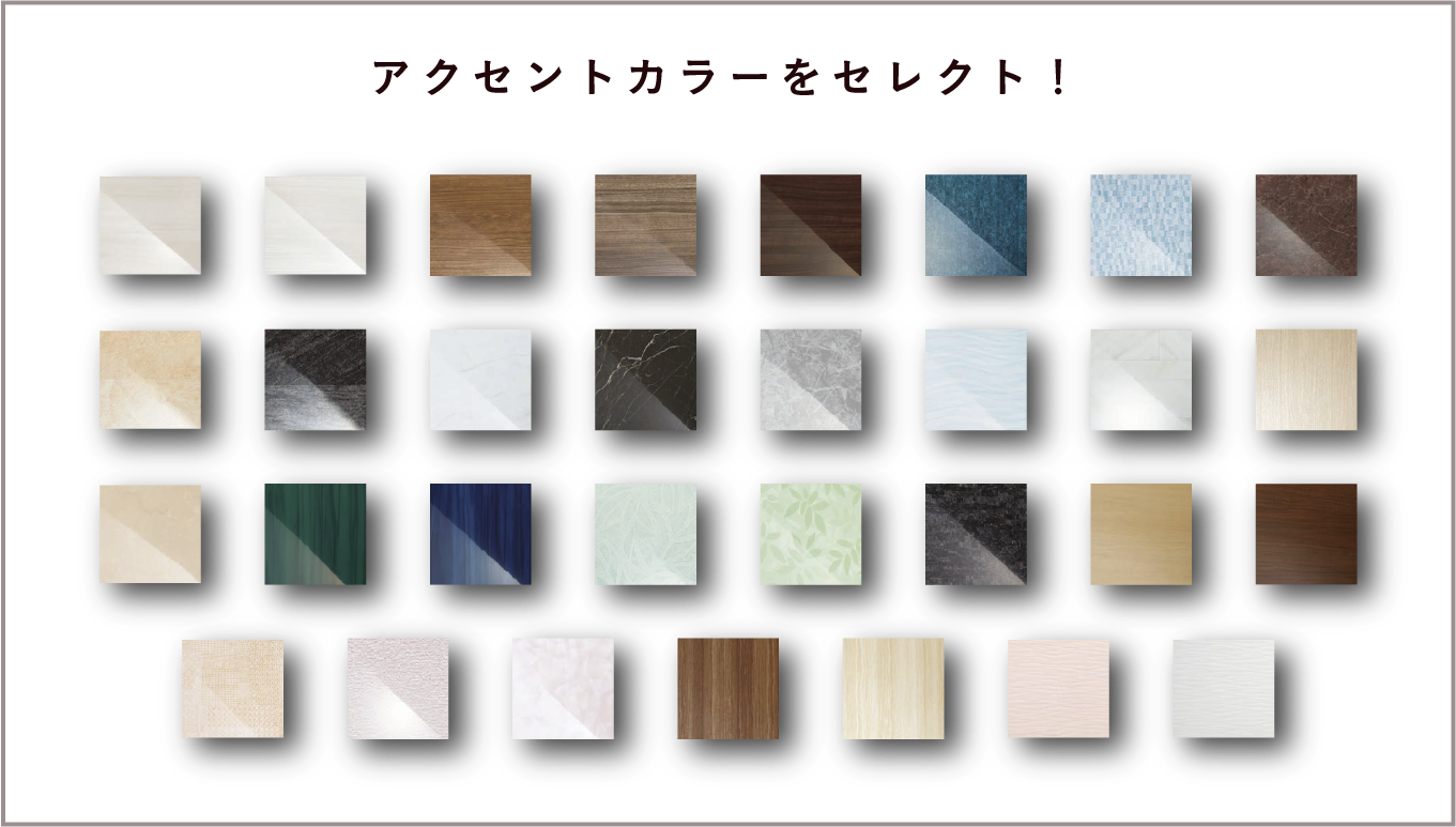 フジケンカラーセレクト