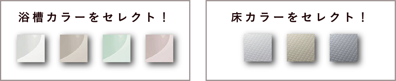 フジケンカラーセレクト