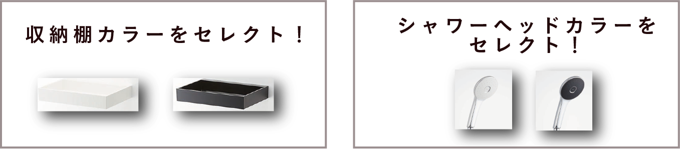 フジケンカラーセレクト