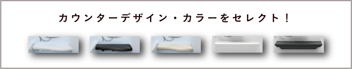 フジケンカラーセレクト