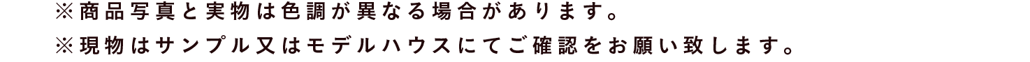 フジケンカラーセレクト