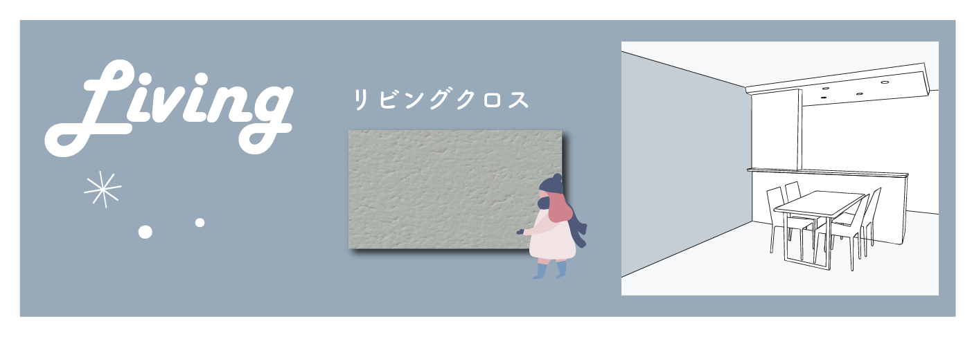 フジケンカラーセレクト