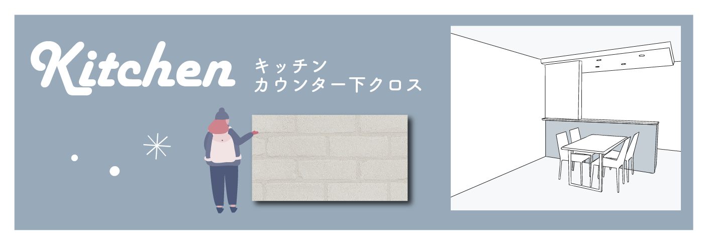 フジケンカラーセレクト
