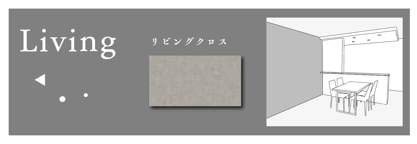 フジケンカラーセレクト