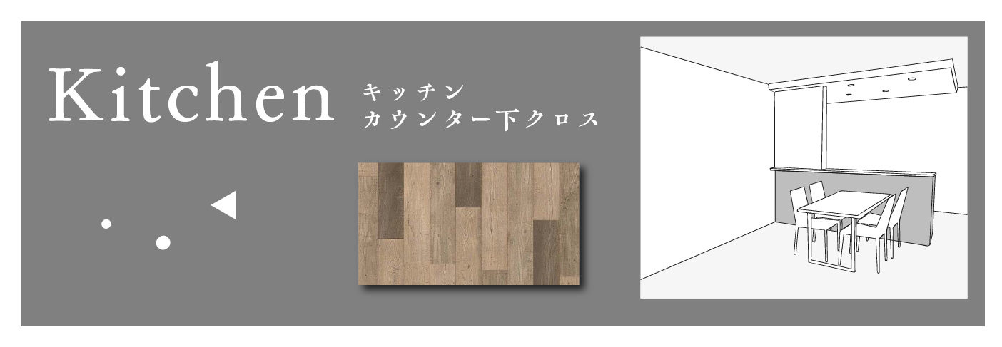 フジケンカラーセレクト