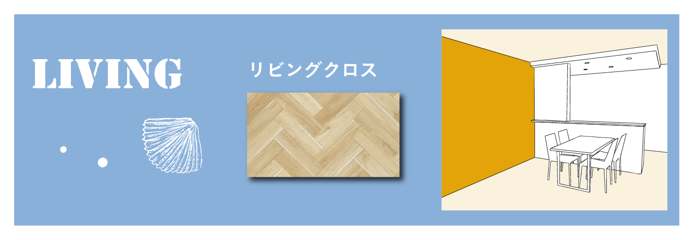 フジケンカラーセレクト