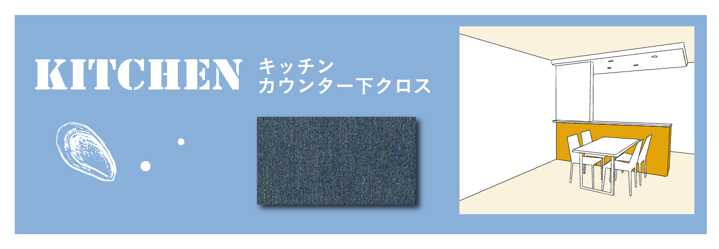 フジケンカラーセレクト