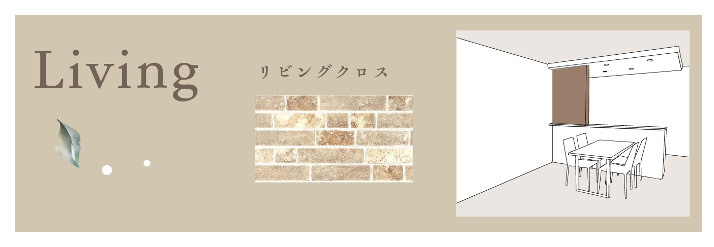 フジケンカラーセレクト