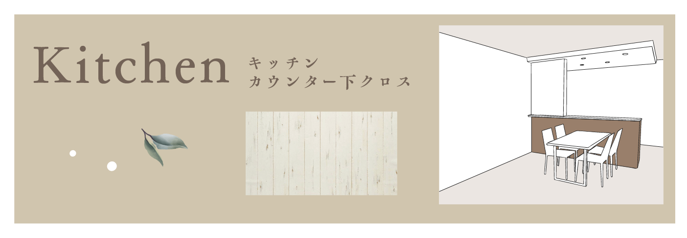 フジケンカラーセレクト