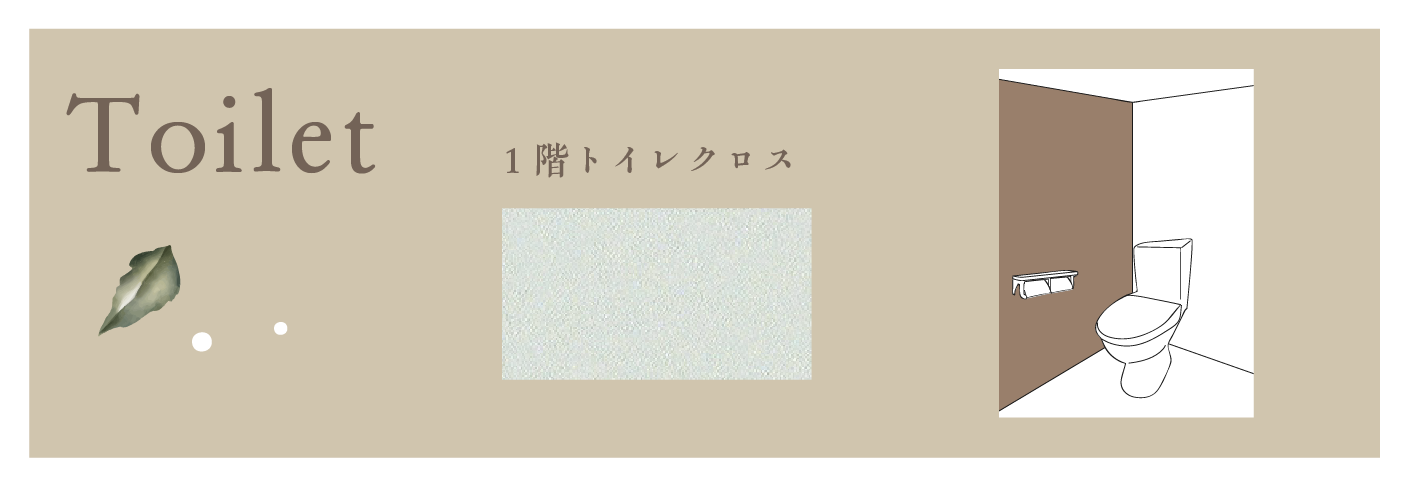 フジケンカラーセレクト
