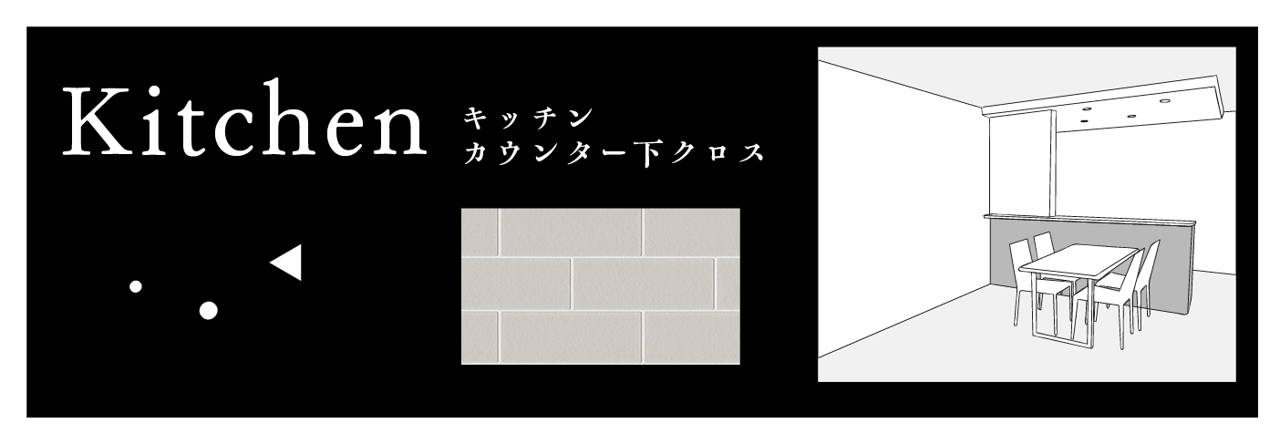 フジケンカラーセレクト