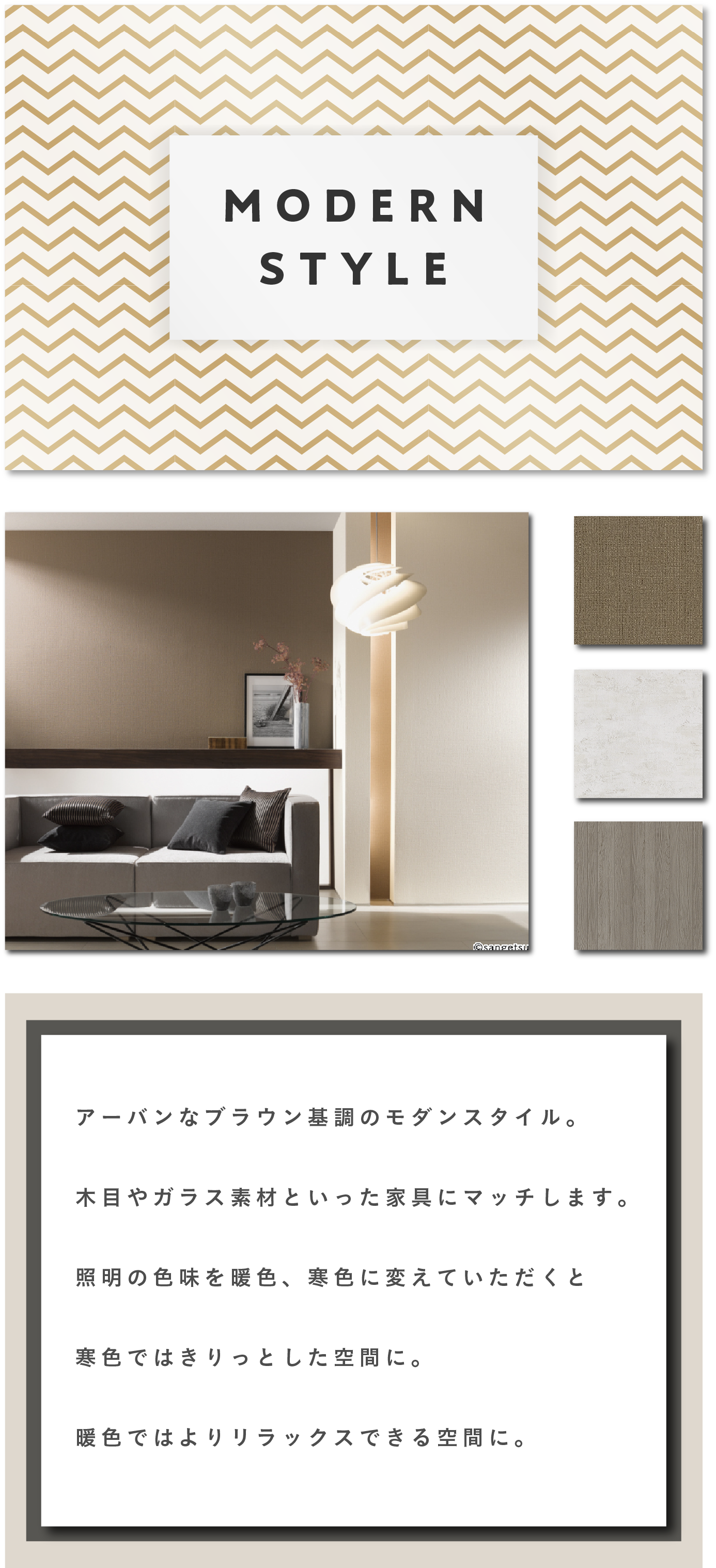 フジケンカラーセレクト