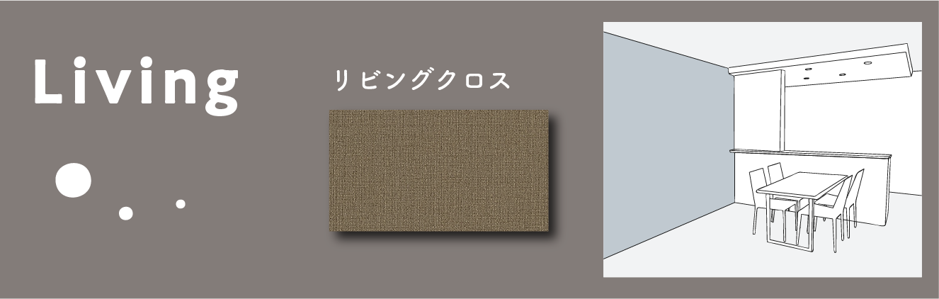 フジケンカラーセレクト