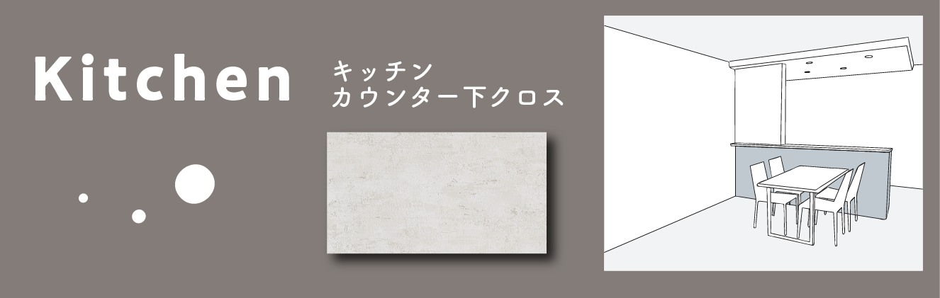 フジケンカラーセレクト