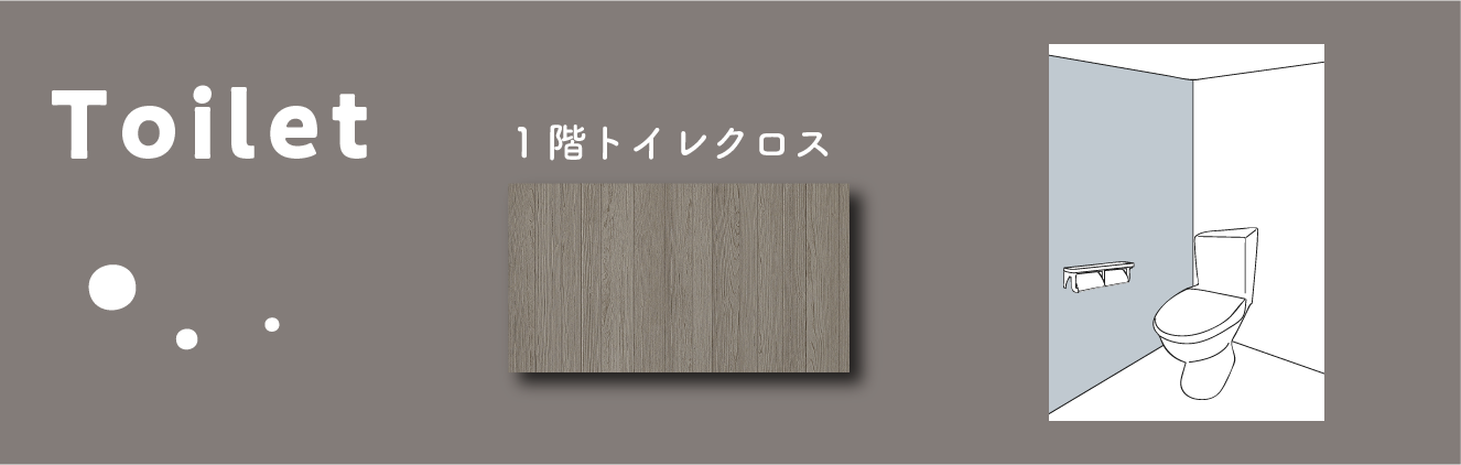 フジケンカラーセレクト