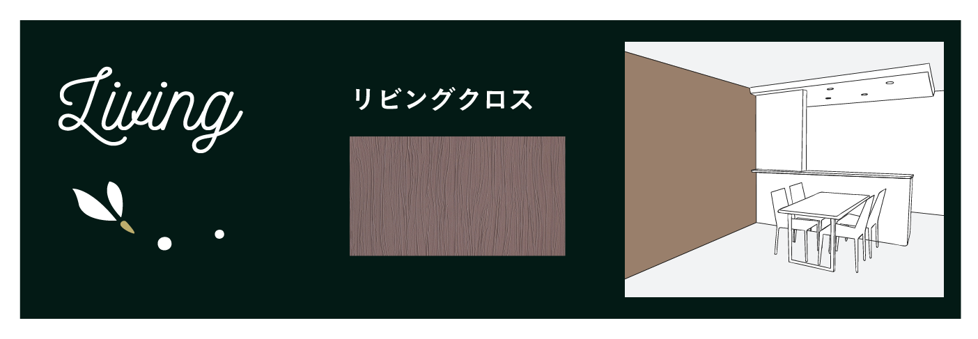 フジケンカラーセレクト