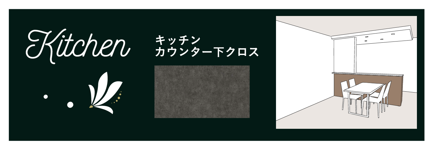 フジケンカラーセレクト