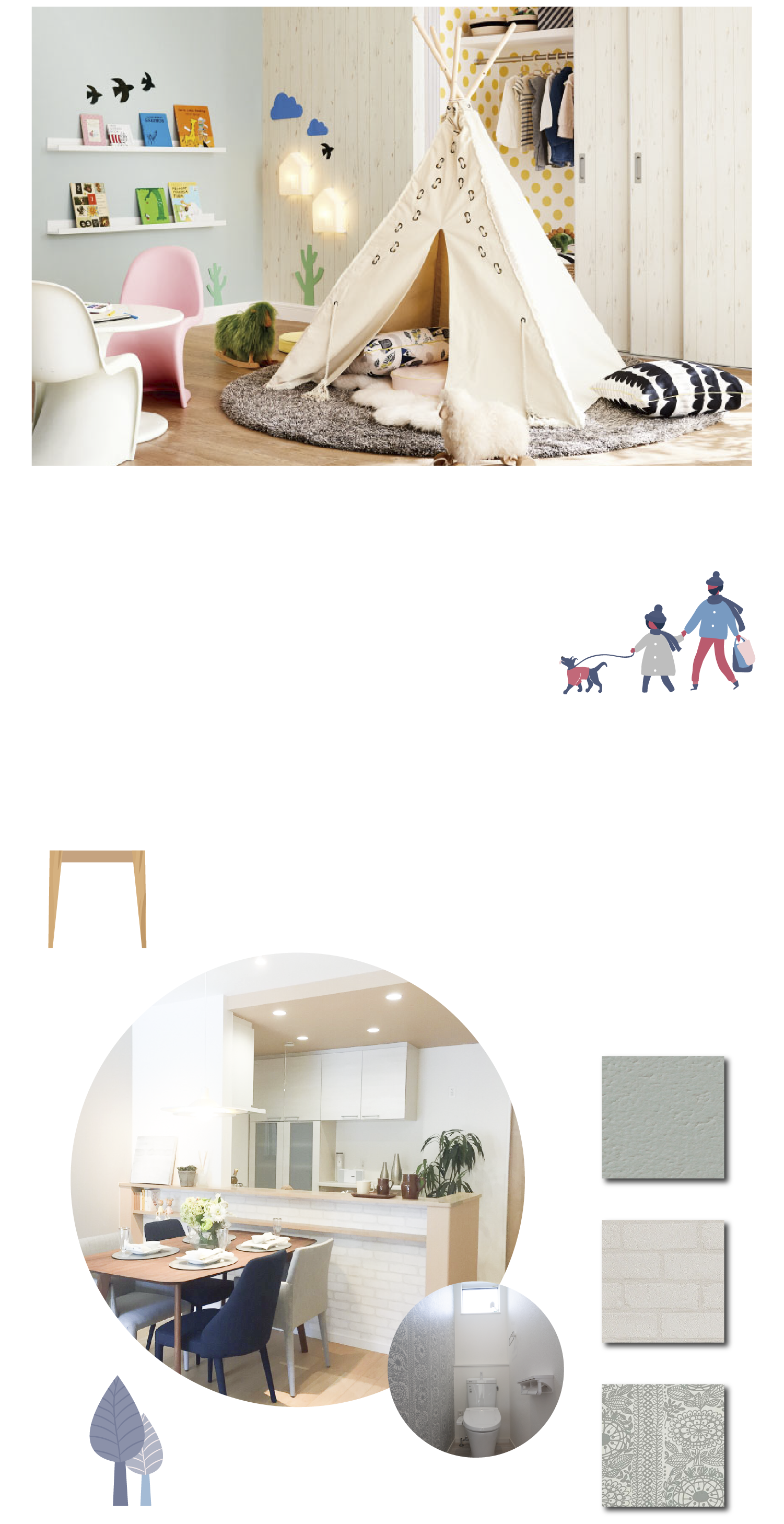 フジケンカラーセレクト