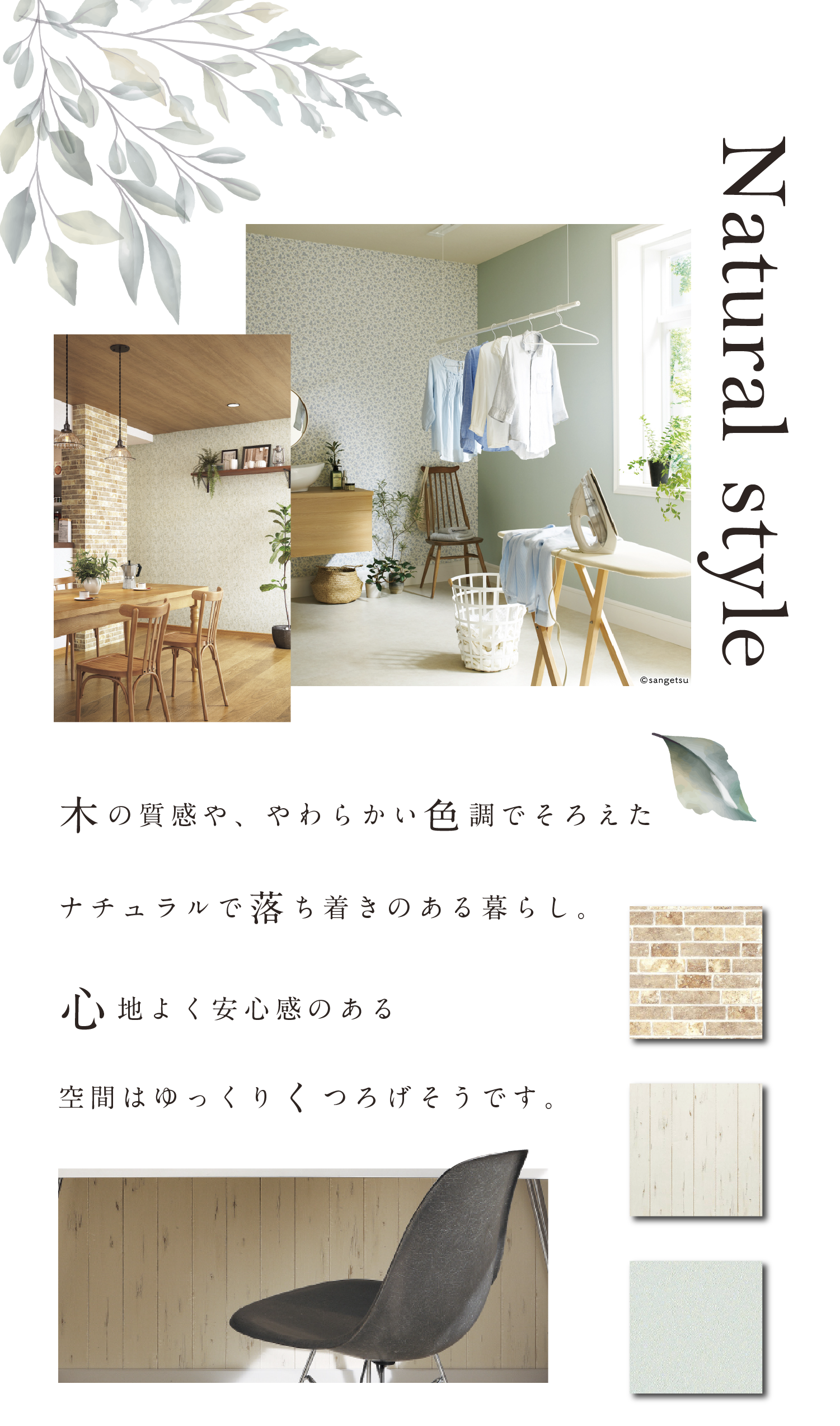 フジケンカラーセレクト