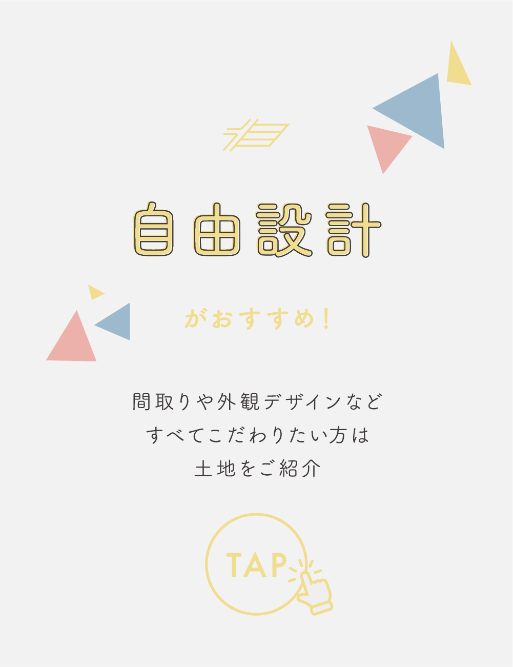 kodate